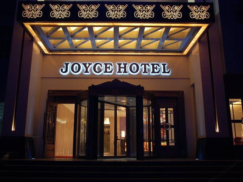 Joyce Hotel Baiyin Exterior photo